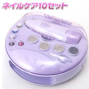 ネイルケア10セット