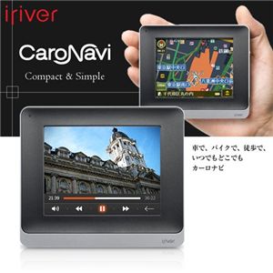 iriver ナビゲーションシステム CaroNavi M3-2GB-BLK