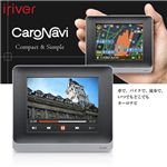 ｉriver ナビゲーションシステム CaroNavi M3-2GB-BLK