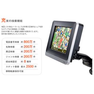 ��river �i�r�Q�[�V�����V�X�e�� CaroNavi M3-2GB-BLK