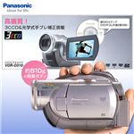 Panasonic DVDムービーカメラ VDR-D310