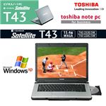 東芝 15.4型ワイド液晶ノートPC PST4322CW9R1U