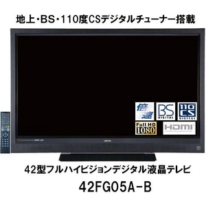 akia 42型BS・110度CS・地デジ搭載 フルハイビジョン液晶テレビ ALF-4205DB