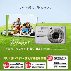 日立 デジタルカメラ HDC-841