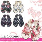 La Cotone ミュールサンダル ベージュ×レッド 【L】24.0cm