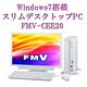 FMV Windows7��ܥ����ǥ����ȥåץѥ����� FMV-CEE20