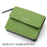 kate spade(PCgXy[hj L[OtRCP[X AS005070 KELLY×AMETHYST/396