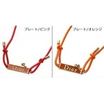 【超特価】Christian Dior 紐ネックレス プレート ピンク　D20674