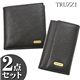 TRUZZI（トゥルッツィ） Collection　キーケース＆二折財布　セット