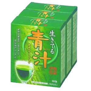 生きてる青汁