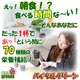 �Х����륰�꡼�󡡡�60������� �̿�5