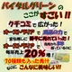 �Х����륰�꡼�󡡡�60������� �̿�6