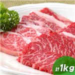 韓国料理“まだん”のたれ漬け　国産黒毛和牛　カルビ焼肉　計1kg（計約10人前）