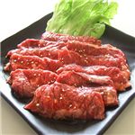 ワンスのたれ漬けハラミ焼肉　1.2kg