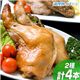 宮崎産骨付きもも焼き（2種計4本）