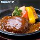 お肉屋さんのビーフハンバーグ 100g×10個 写真2