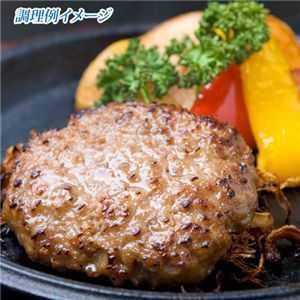 お肉屋さんのビーフハンバーグ 100g×10個