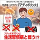アディポリック 写真2