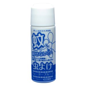 蚊刺せない!! 虫よけウォータープルーフ【2本セット】