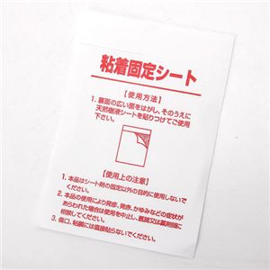 ヒートアップ樹液シート