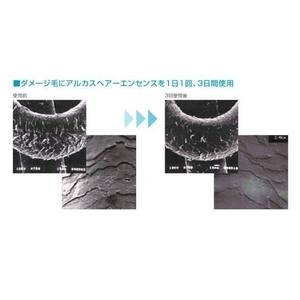 アルカスヘアーエッセンス