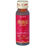 ラメンテ　燕貴妃（えんきひ）　50ｍｌ×10本入り