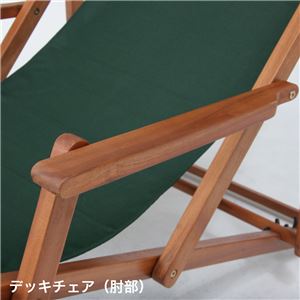 折りたたみ式デッキチェア 木製(アカシア) 高さ調整可 VFS-GC29JP グリーン（緑） (室内/屋外/ガーデン)
