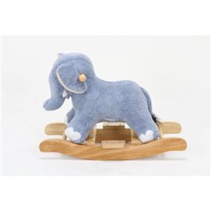 子供用 ロッキングチェア/揺り椅子 【ゾウ型】 幅65cm 木製素材使用 『ロッキングアニマル』 〔おもちゃ 子ども部屋〕
