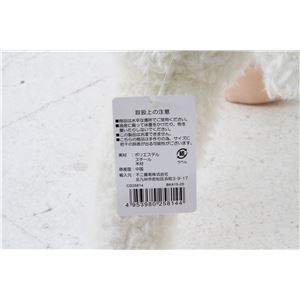 子供用 ぬいぐるみ/人形 【アルパカ】 幅68cm 〔おもちゃ 子ども部屋〕 