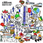 �u���C�t�N���b�v�f�ޏW�vCD-ROM/Illustrator��