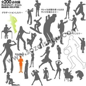 「影イラスト素材集１」CD-ROM/Illustrator版