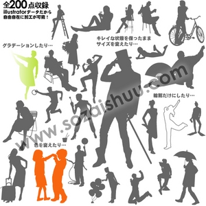「影イラスト素材集２」CD-ROM/Illustrator版