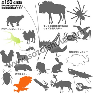 「影イラスト素材集４」CD-ROM/Illustrator版