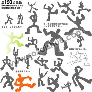 「影イラスト素材集５」CD-ROM/Illustrator版