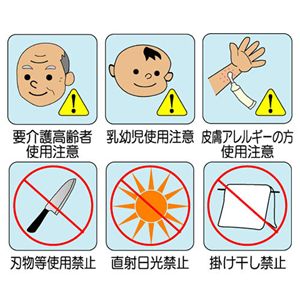 ジェルでクール シングル