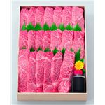 「萬野総本店」国産黒毛和牛　バラ焼肉　500ｇ　IT−14
