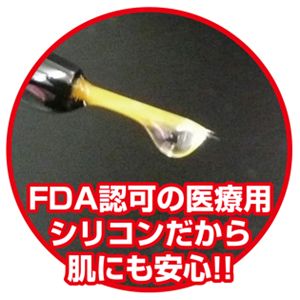 �G�e���i�@�ڌ��P�b�}�W�b�N