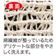 「身体のアクとり体験」和紙のタオル　2枚組
