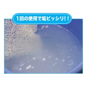 「身体のアクとり体験」和紙のタオル 2枚組
