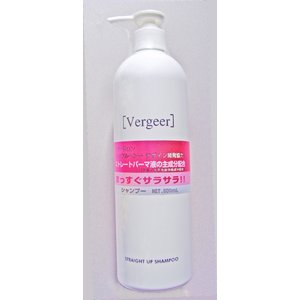 ヴェルジュ ストレートアップシャンプー 500ml