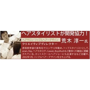  ヴェルジェ ストレートアップコンディショナー 500ml