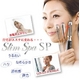 美顔ローラー Slim Spa（スリムスパ）SPを通販イチオシ特別価格