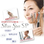 美顔ローラー Slim Spa（スリムスパ） SP