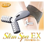 美顔ローラー Slim Spa（スリムスパ） EX