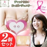 ジャックままのおっぱいジュエリー 【2粒×2個セット】