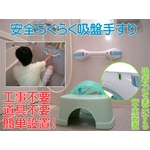 風呂らく君-N