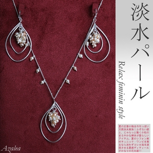 【Azalea】ハイカジュアル淡水パール2連サークルネ

ックレス＆ピアス（ベビーピンク）