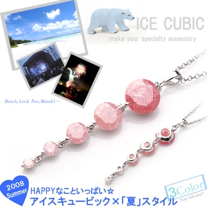 COOL!!アイスキュービック5ストーンネックレス（レッド）