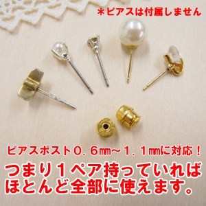 【特許取得】はずれにくいピアスキャッチ「クリスメラキャッチ」ピンクゴールドカラー