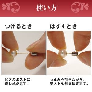【特許取得】はずれにくいピアスキャッチ「クリスメラキャッチ」ピンクゴールドカラー